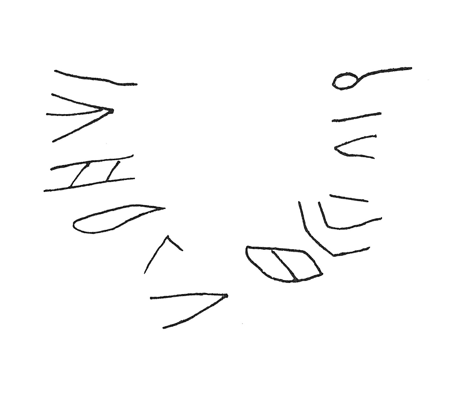inscription of siglum C 4255