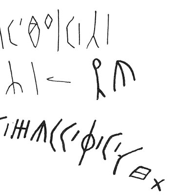 inscription of siglum C 4258