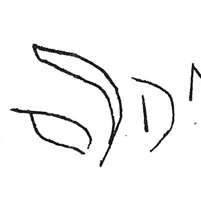 inscription of siglum C 4271