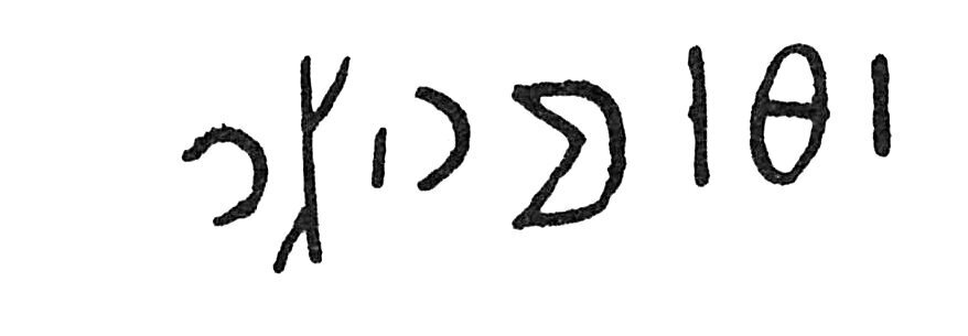 inscription of siglum C 4274