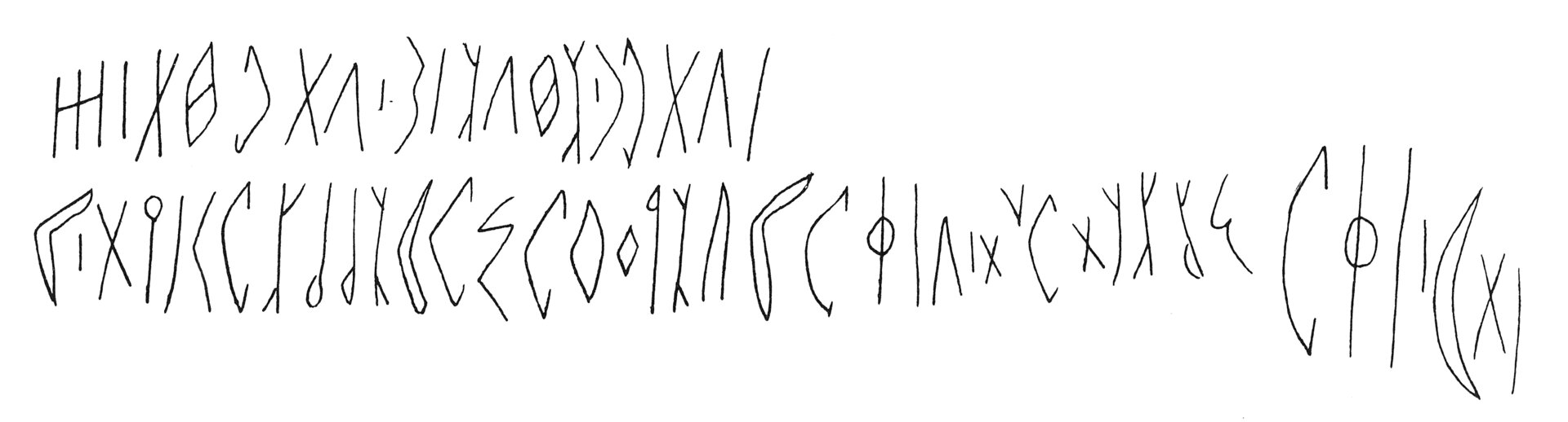 inscription of siglum C 4276