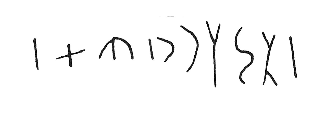 inscription of siglum C 4285