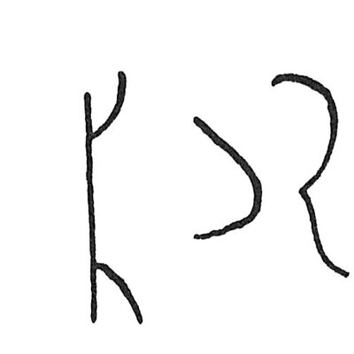 inscription of siglum C 4289