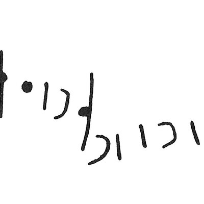 inscription of siglum C 4298