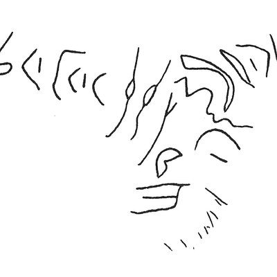 inscription of siglum C 4301