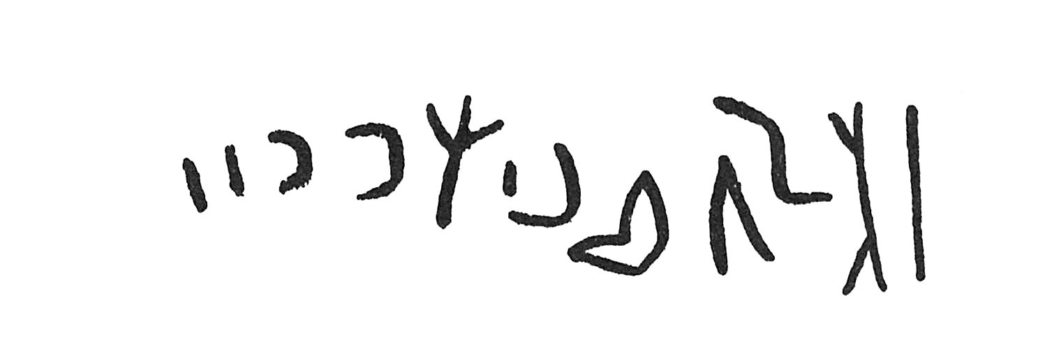 inscription of siglum C 4309
