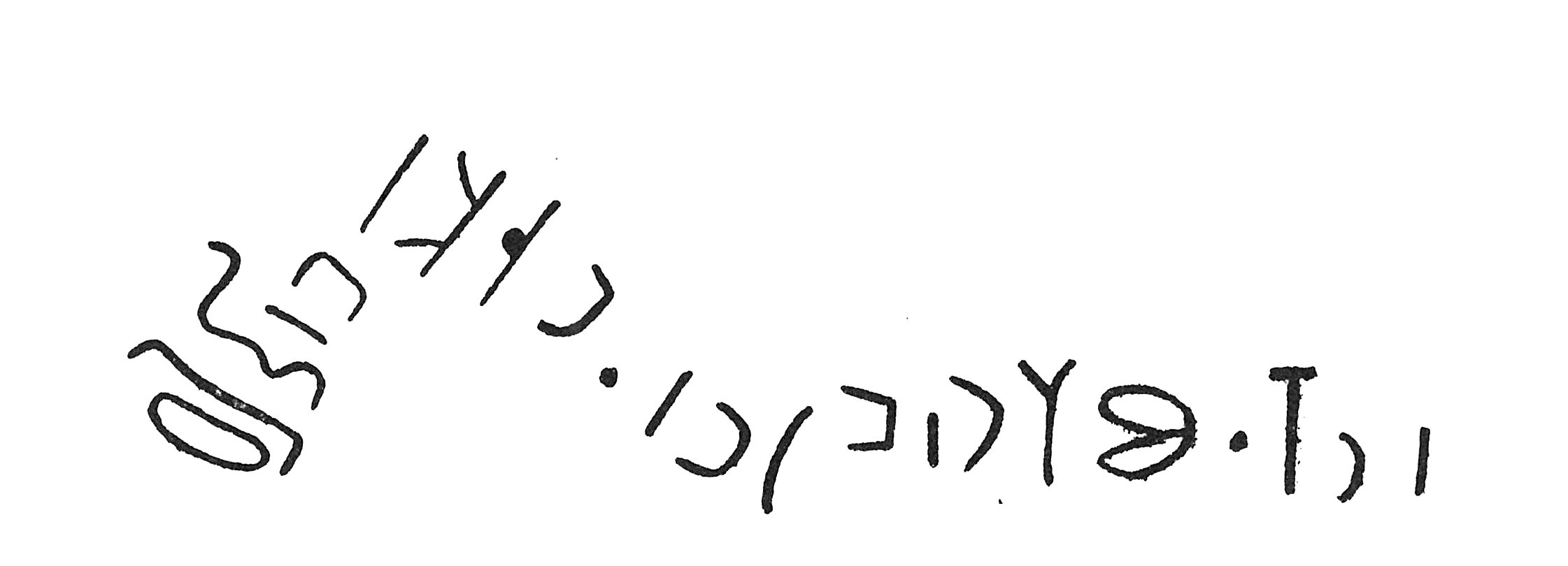 inscription of siglum C 4312