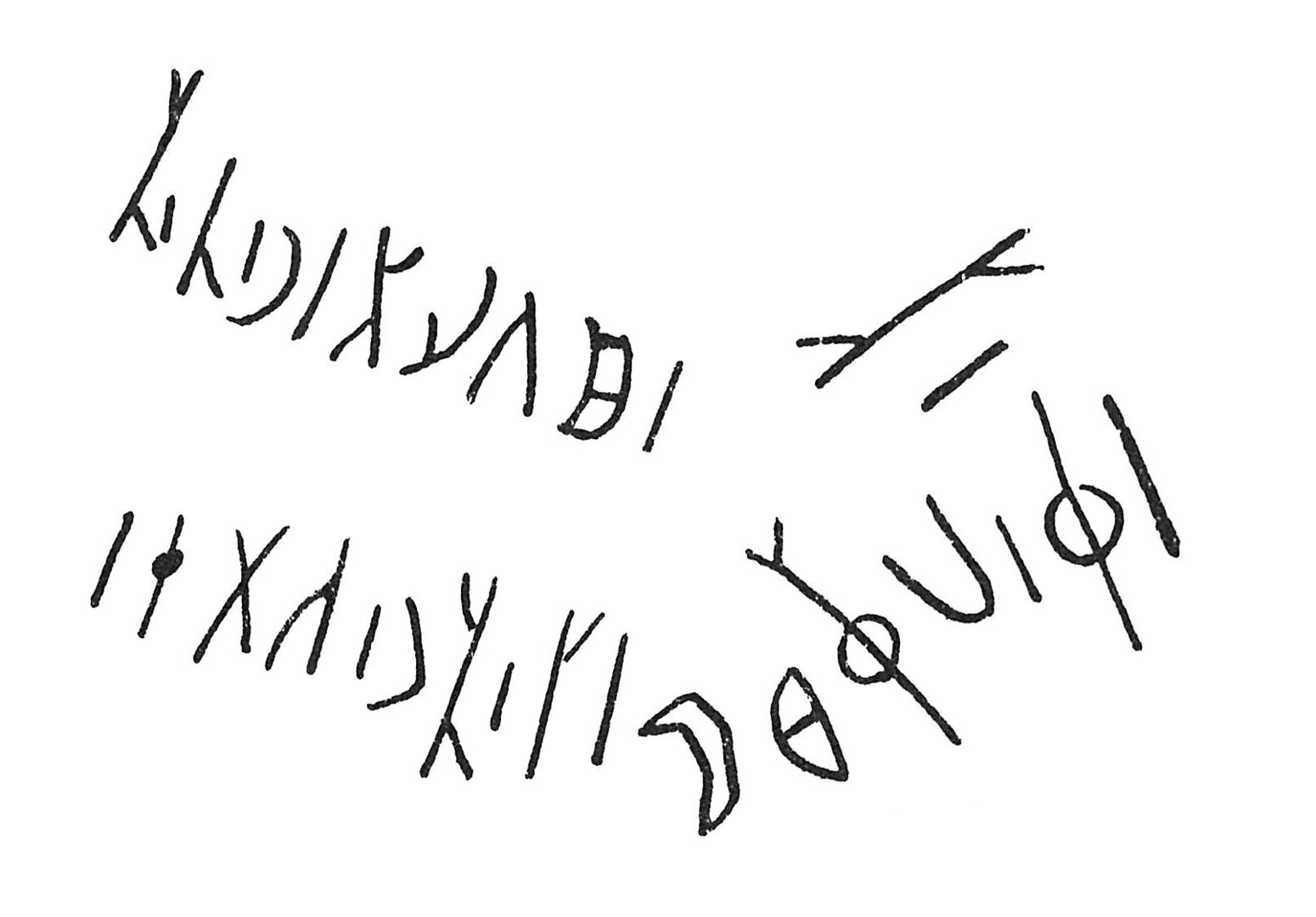 inscription of siglum C 4329