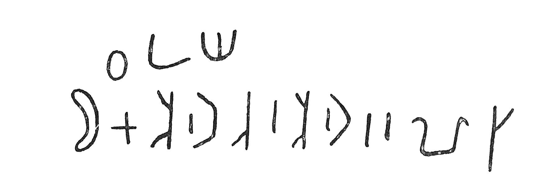 inscription of siglum C 4341