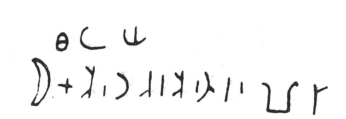inscription of siglum C 4341