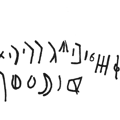 inscription of siglum C 4346