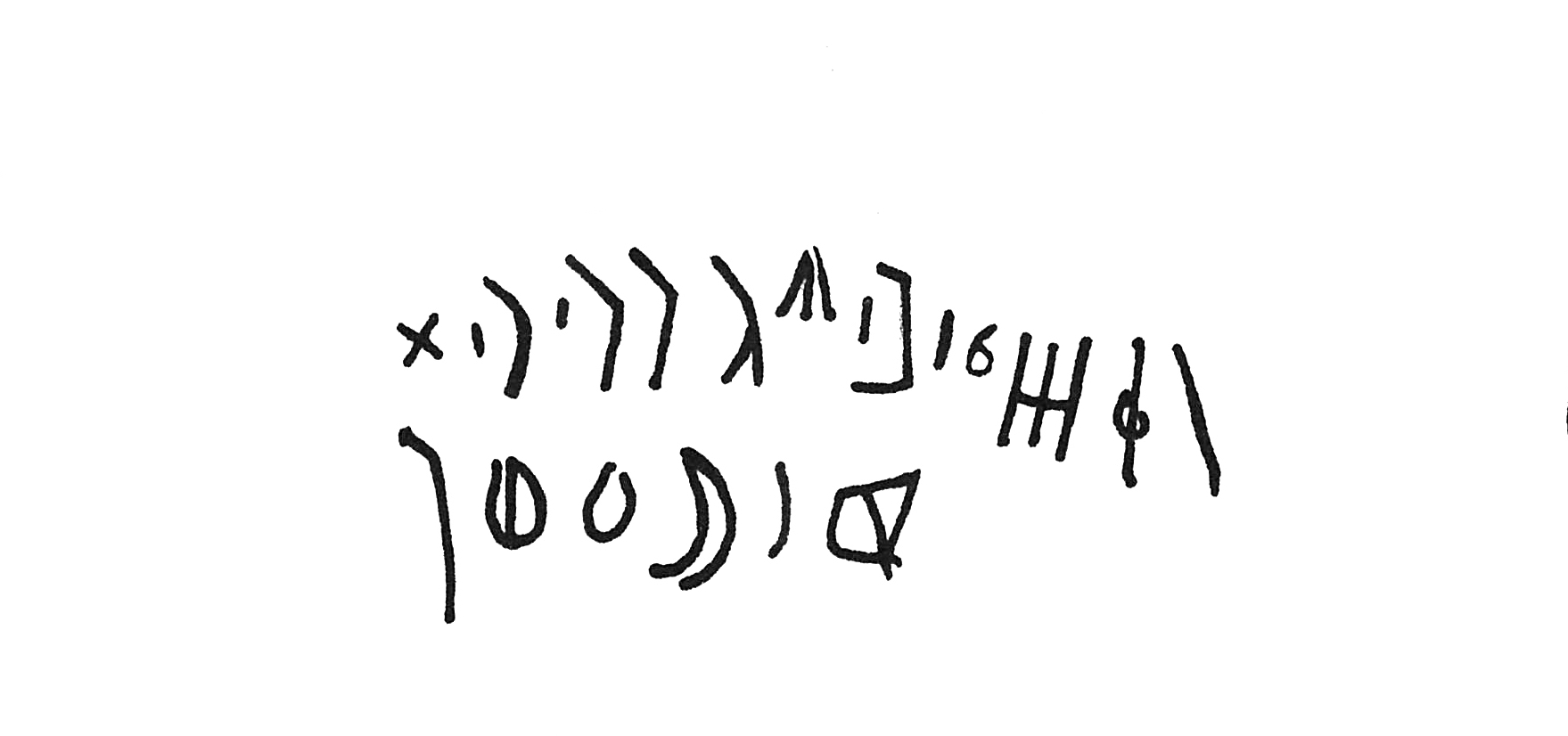 inscription of siglum C 4346