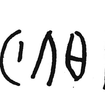 inscription of siglum C 4347