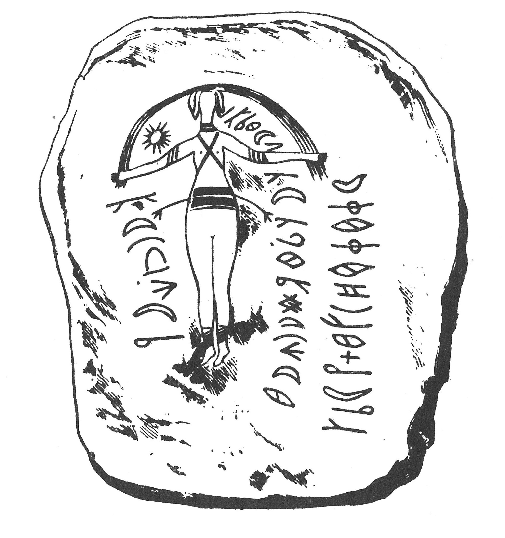 inscription of siglum C 4351