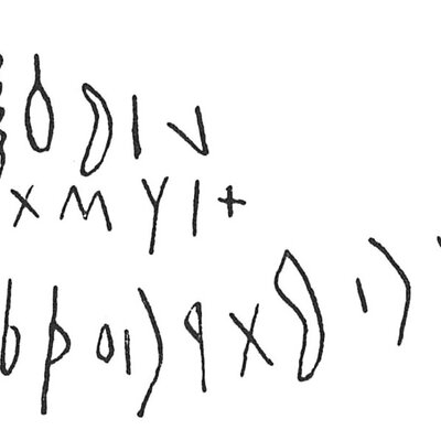 inscription of siglum C 4355