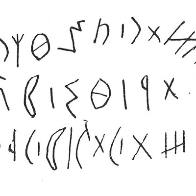 inscription of siglum C 4360