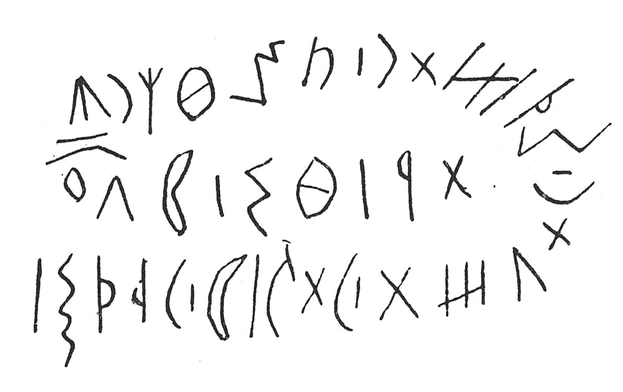 inscription of siglum C 4360