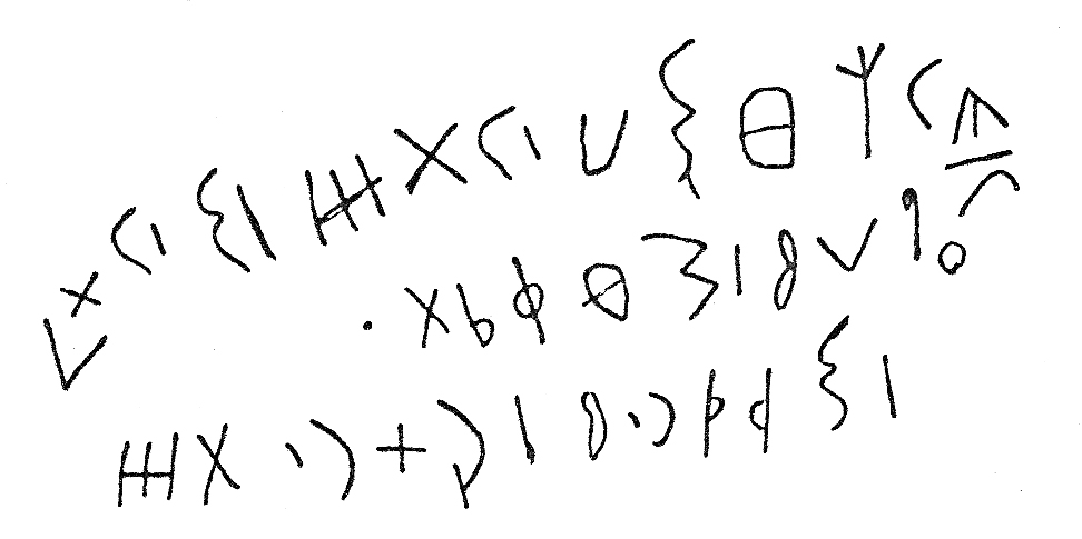 inscription of siglum C 4360