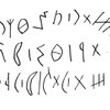 inscription of siglum C 4360