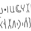 inscription of siglum C 4366