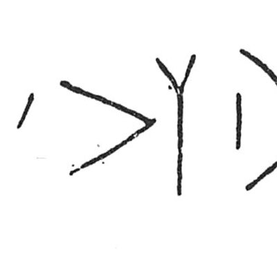 inscription of siglum C 4372