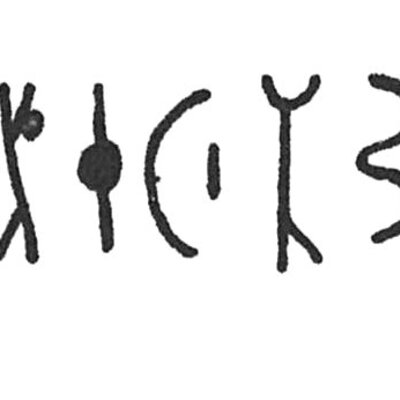 inscription of siglum C 4374