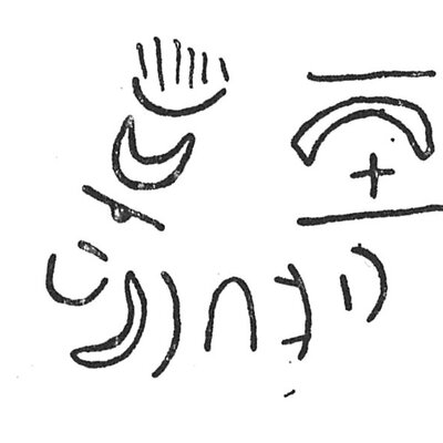 inscription of siglum C 4375