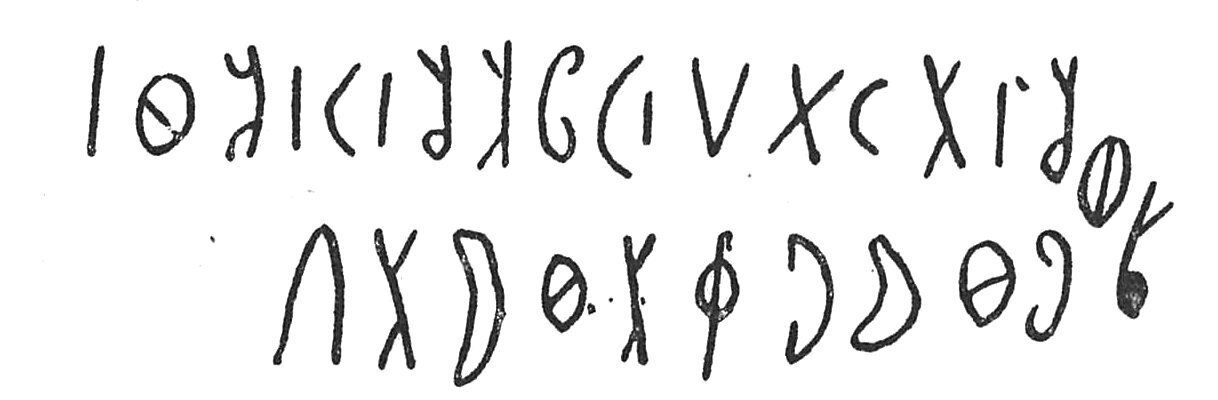 inscription of siglum C 4386