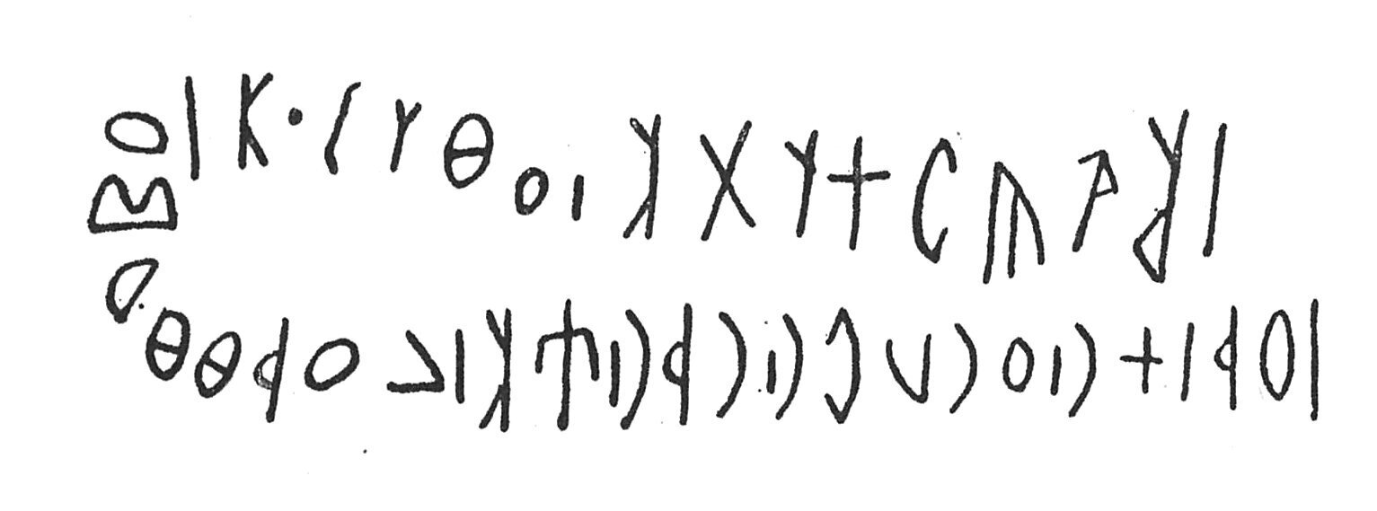 inscription of siglum C 4389