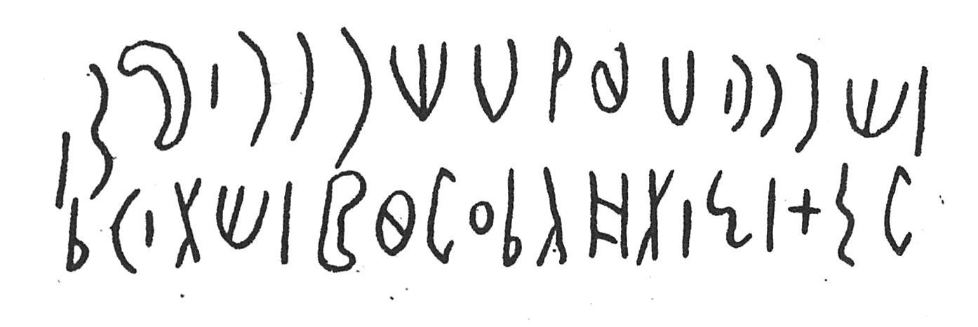 inscription of siglum C 4392