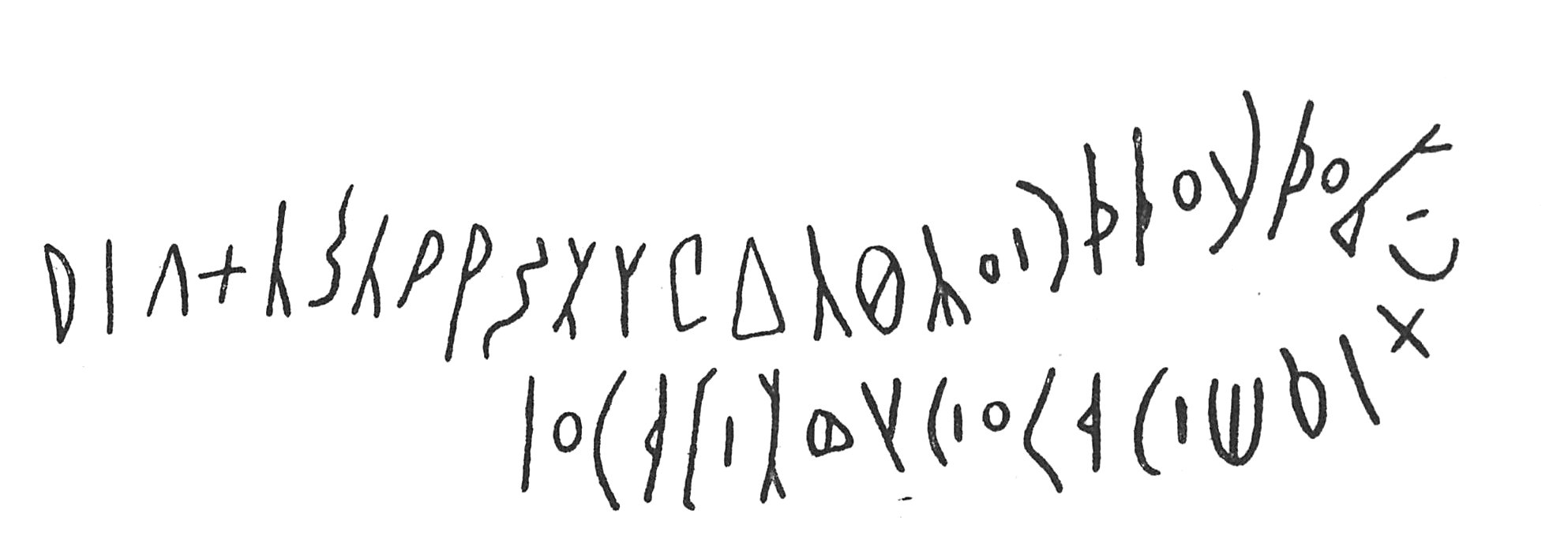 inscription of siglum C 4393