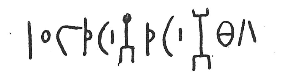 inscription of siglum C 4395