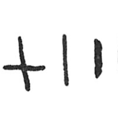inscription of siglum C 4399