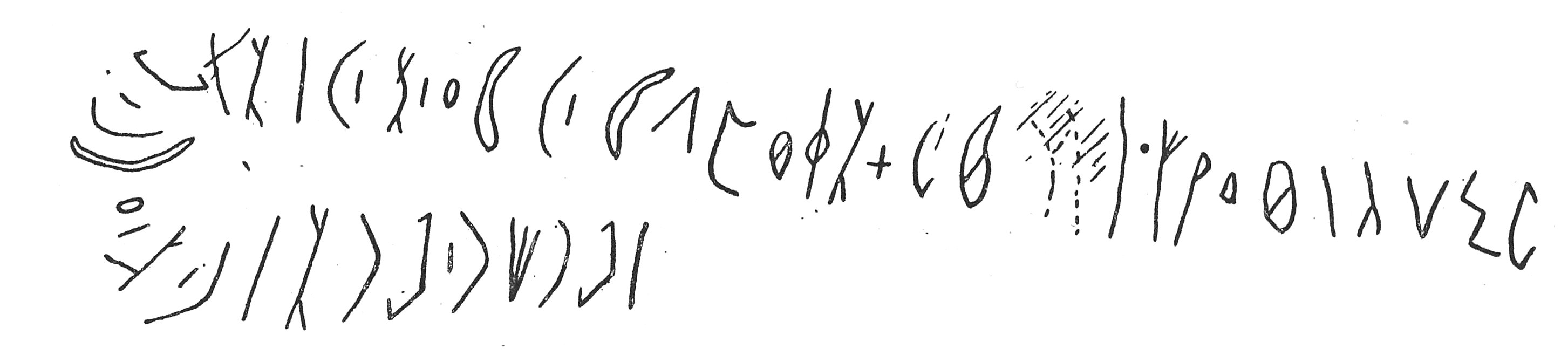 inscription of siglum C 4403