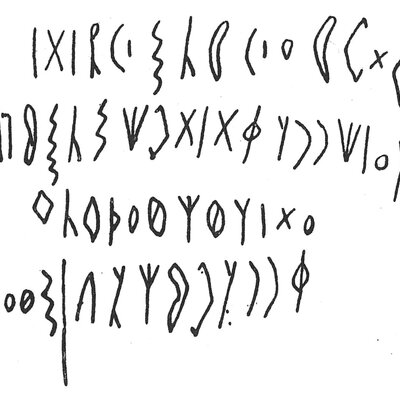 inscription of siglum C 4404