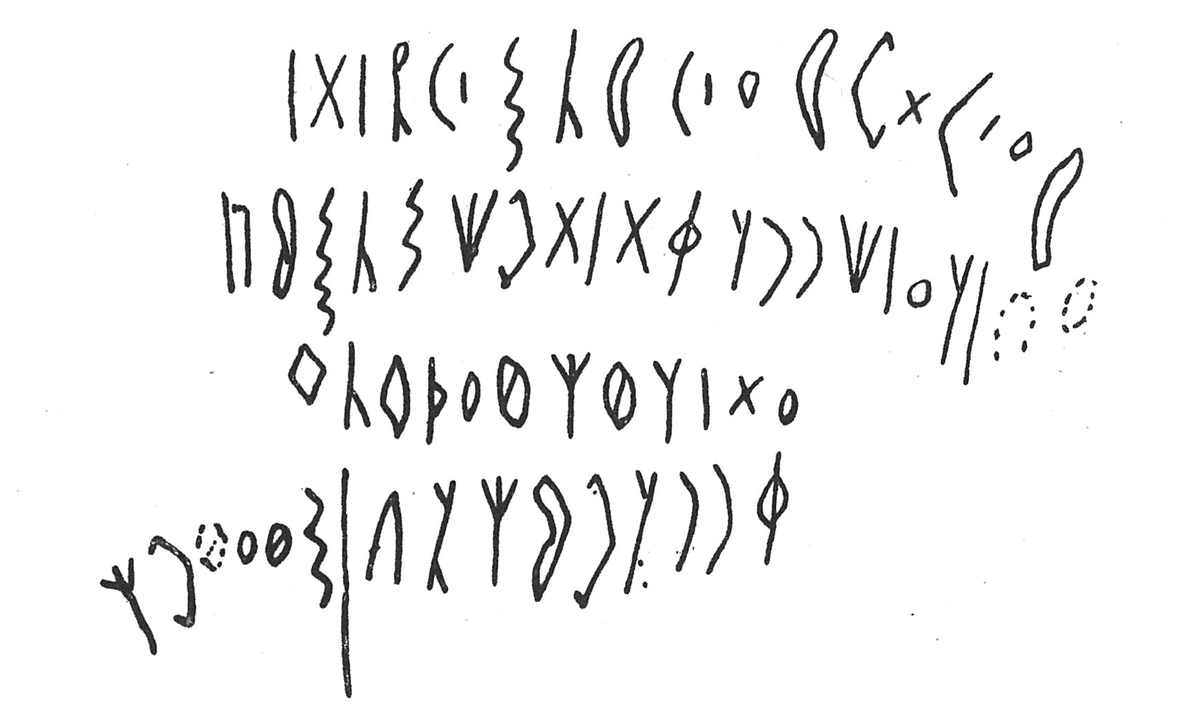 inscription of siglum C 4404
