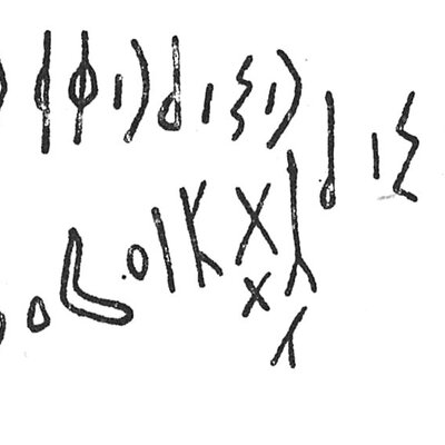 inscription of siglum C 4406