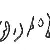 inscription of siglum C 4407