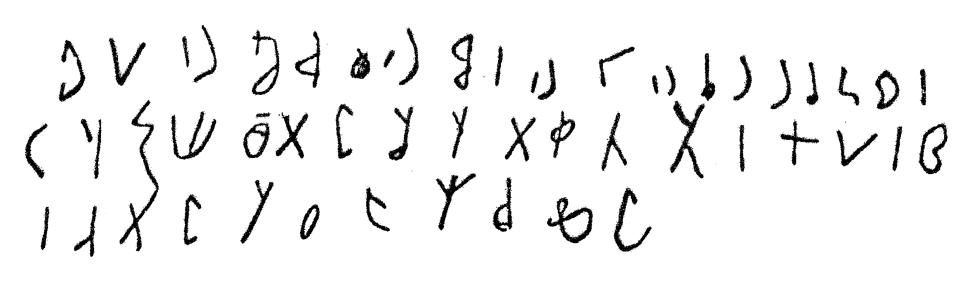inscription of siglum C 4408