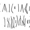 inscription of siglum C 4410+4409