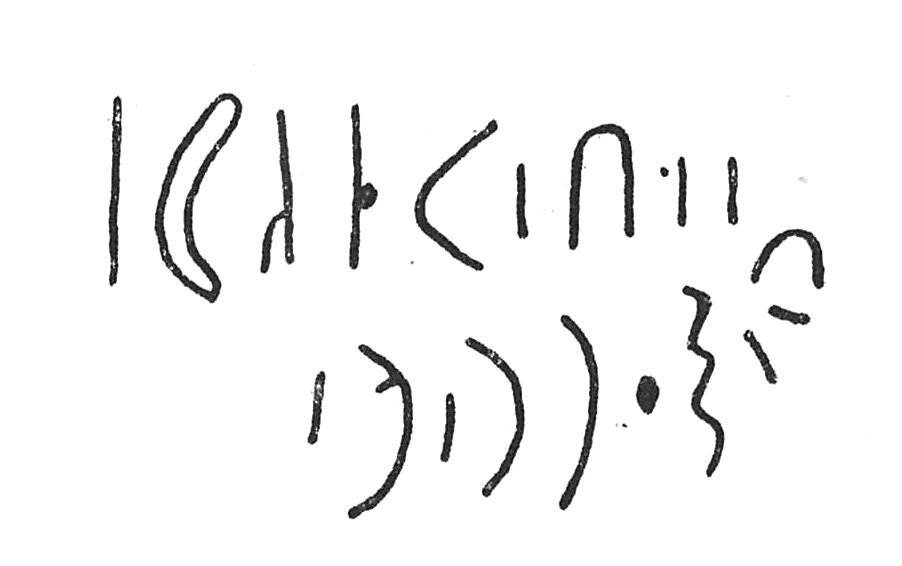 inscription of siglum C 4411
