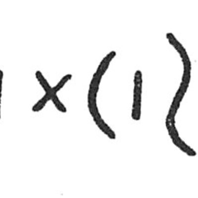 inscription of siglum C 4413