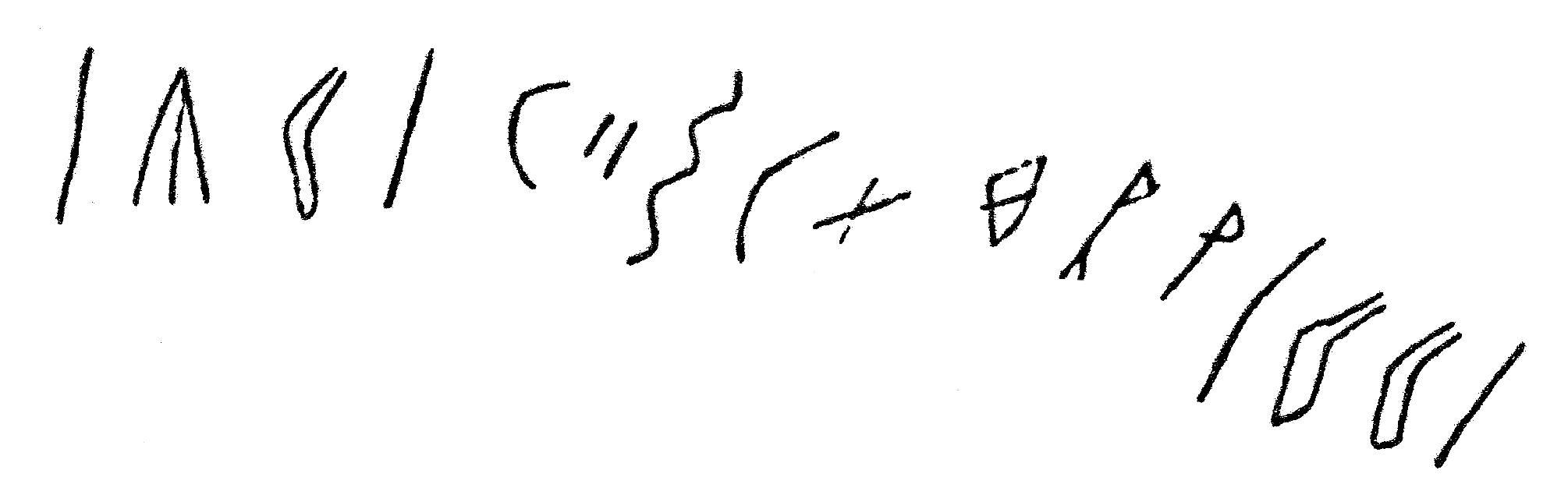 inscription of siglum C 4417