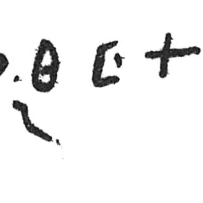 inscription of siglum C 4418