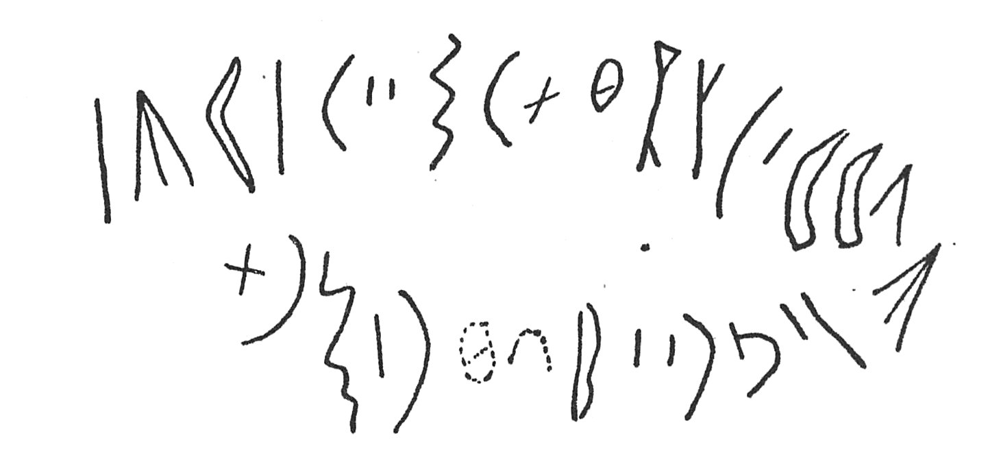 inscription of siglum C 4418