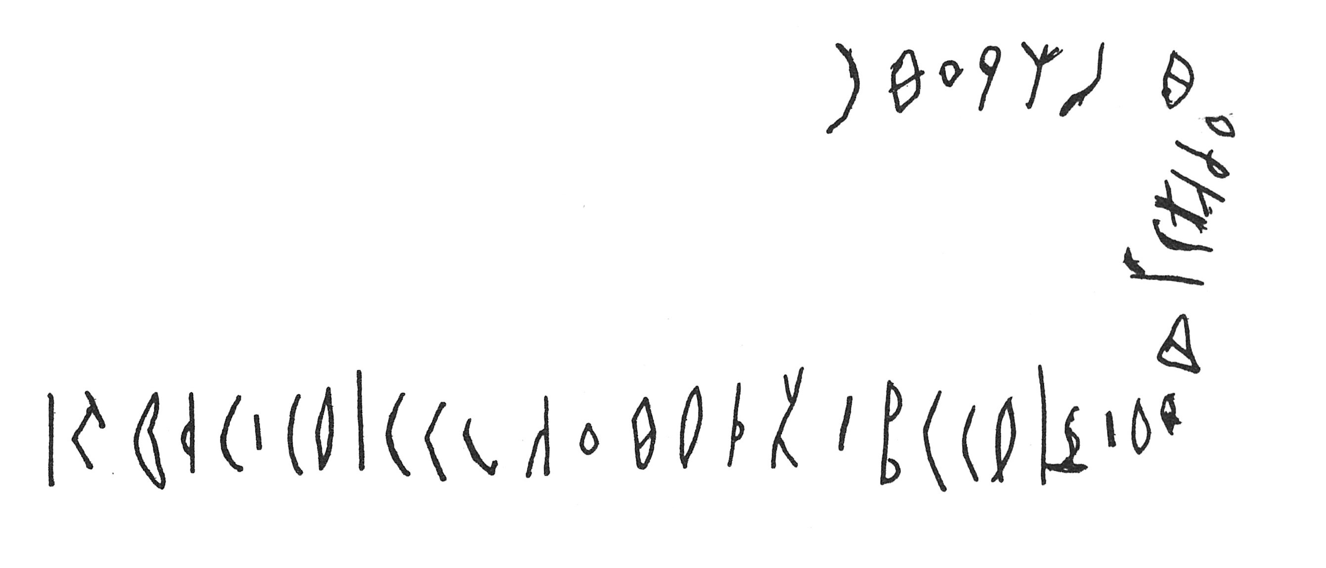 inscription of siglum C 4419