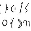 inscription of siglum C 442