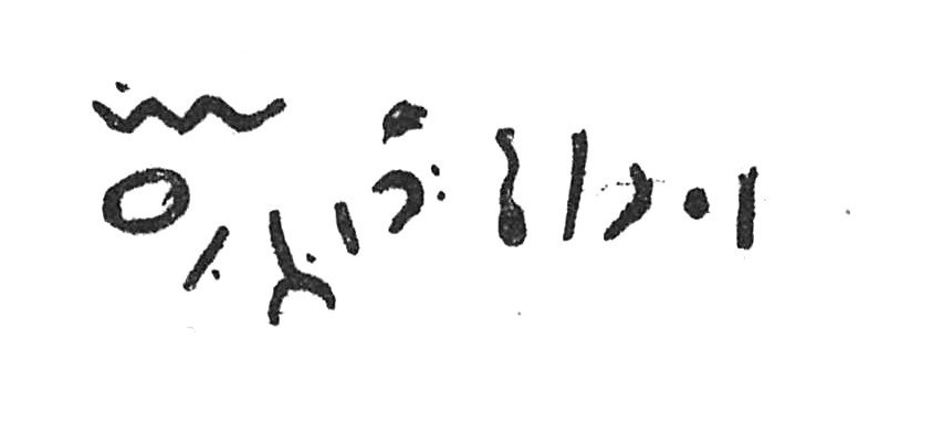 inscription of siglum C 4420