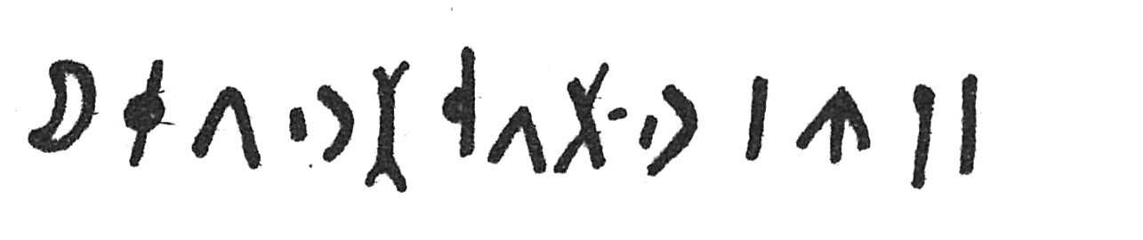 inscription of siglum C 4422