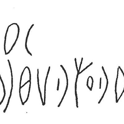 inscription of siglum C 4425